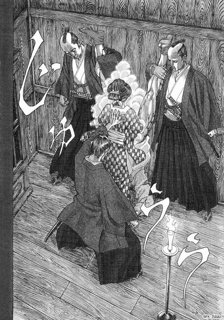 Read Shigurui (es) Manga Online