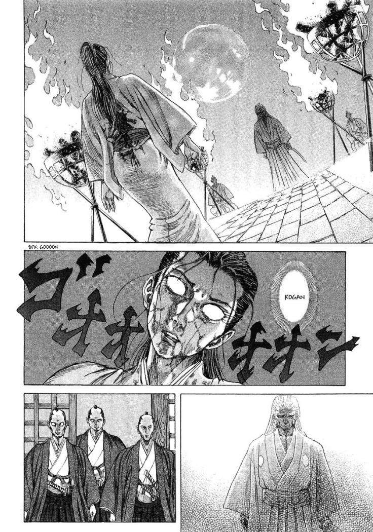 Read Shigurui (es) Manga Online