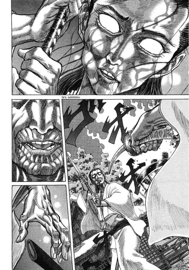 Read Shigurui (es) Manga Online