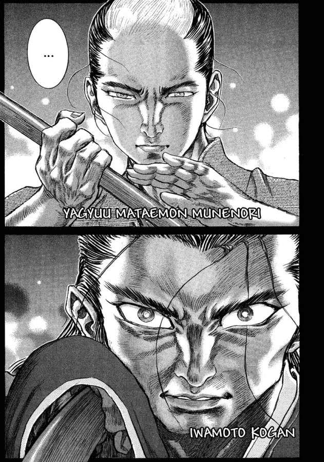 Read Shigurui (es) Manga Online