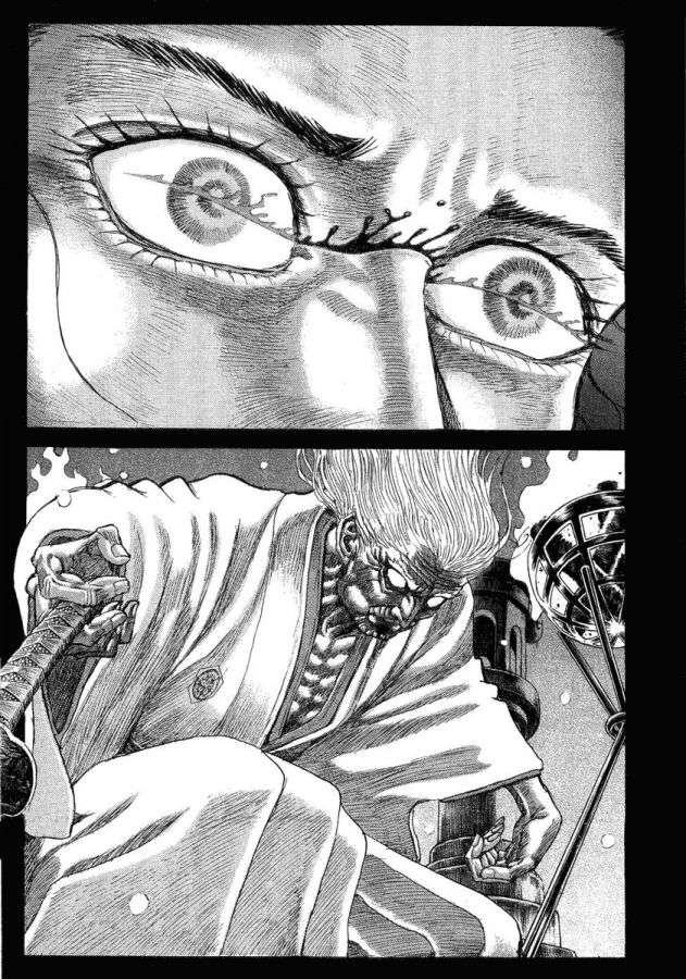 Read Shigurui (es) Manga Online