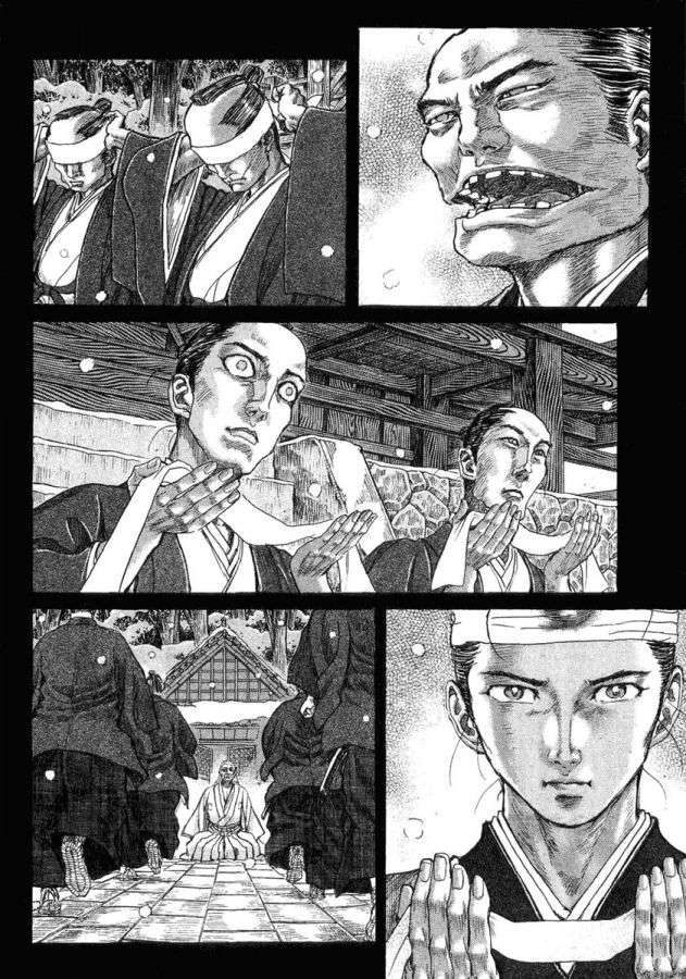 Read Shigurui (es) Manga Online