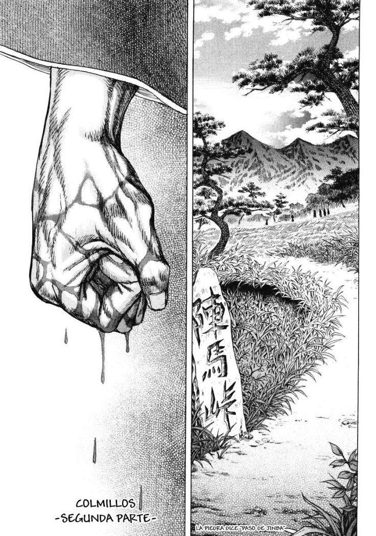 Read Shigurui (es) Manga Online