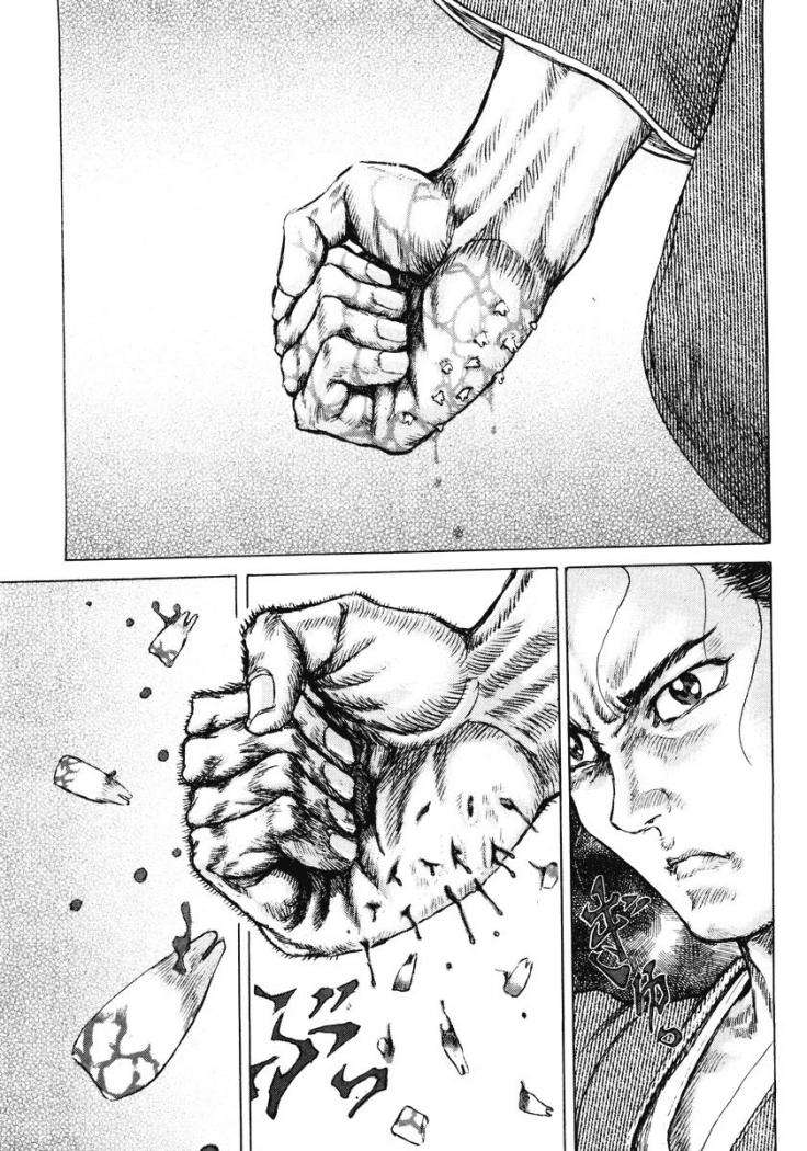 Read Shigurui (es) Manga Online