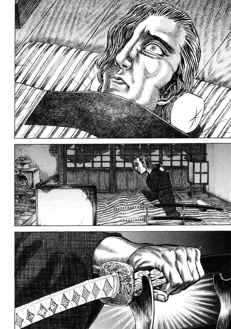 Read Shigurui (es) Manga Online