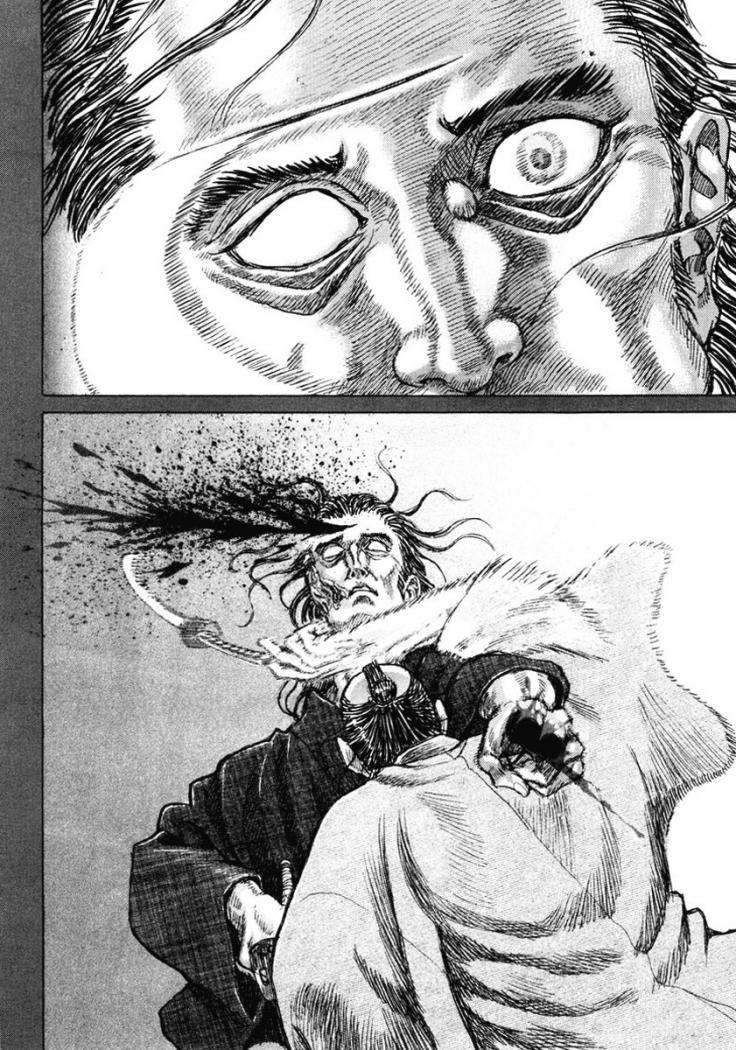 Read Shigurui (es) Manga Online