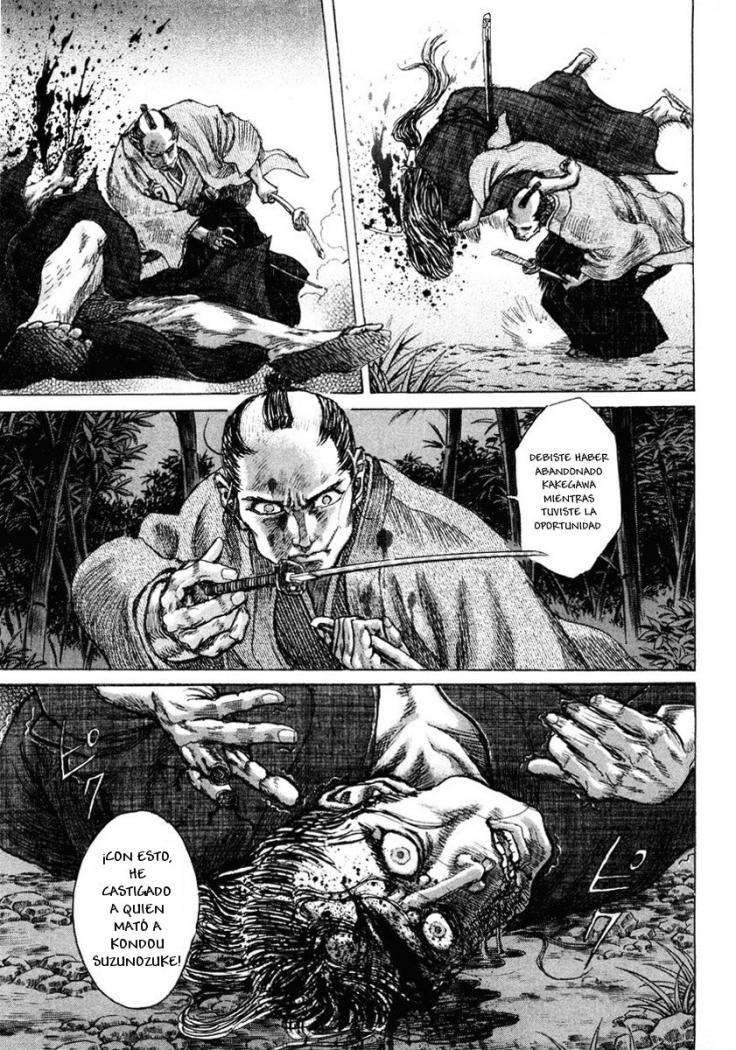 Read Shigurui (es) Manga Online