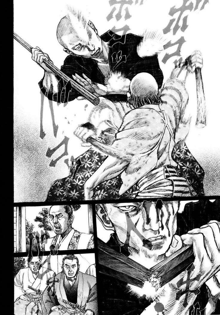 Read Shigurui (es) Manga Online