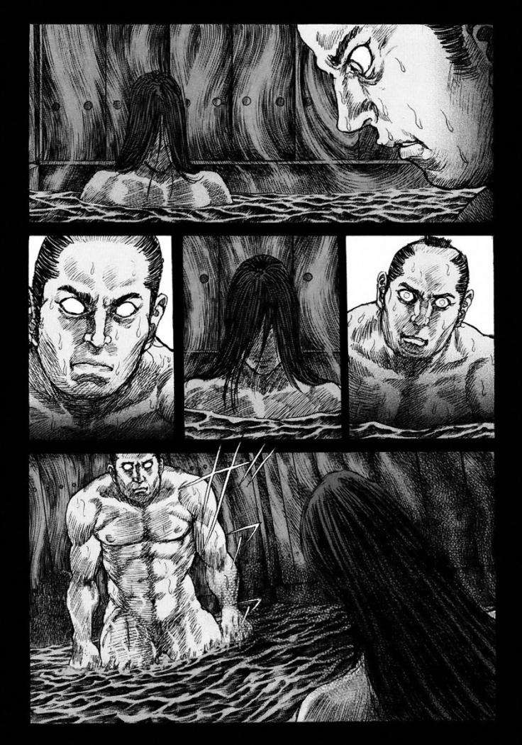 Read Shigurui (es) Manga Online