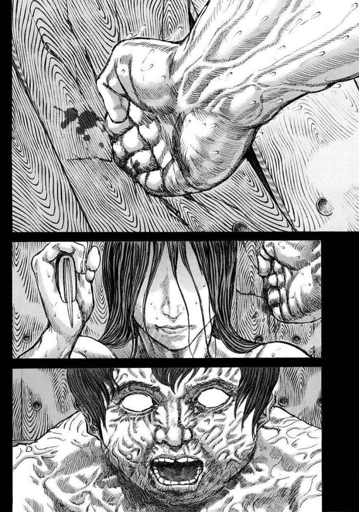 Read Shigurui (es) Manga Online