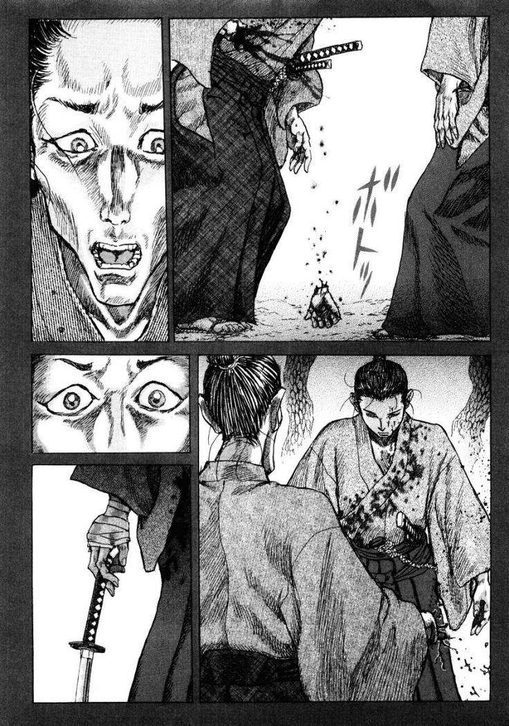 Read Shigurui (es) Manga Online