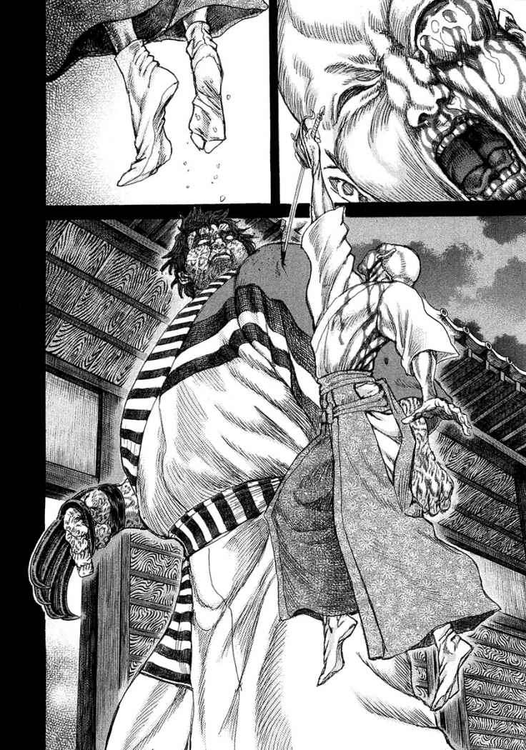 Read Shigurui (es) Manga Online