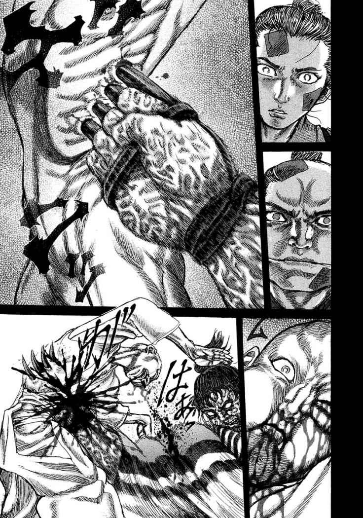 Read Shigurui (es) Manga Online