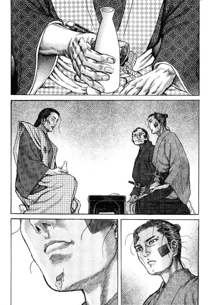 Read Shigurui (es) Manga Online