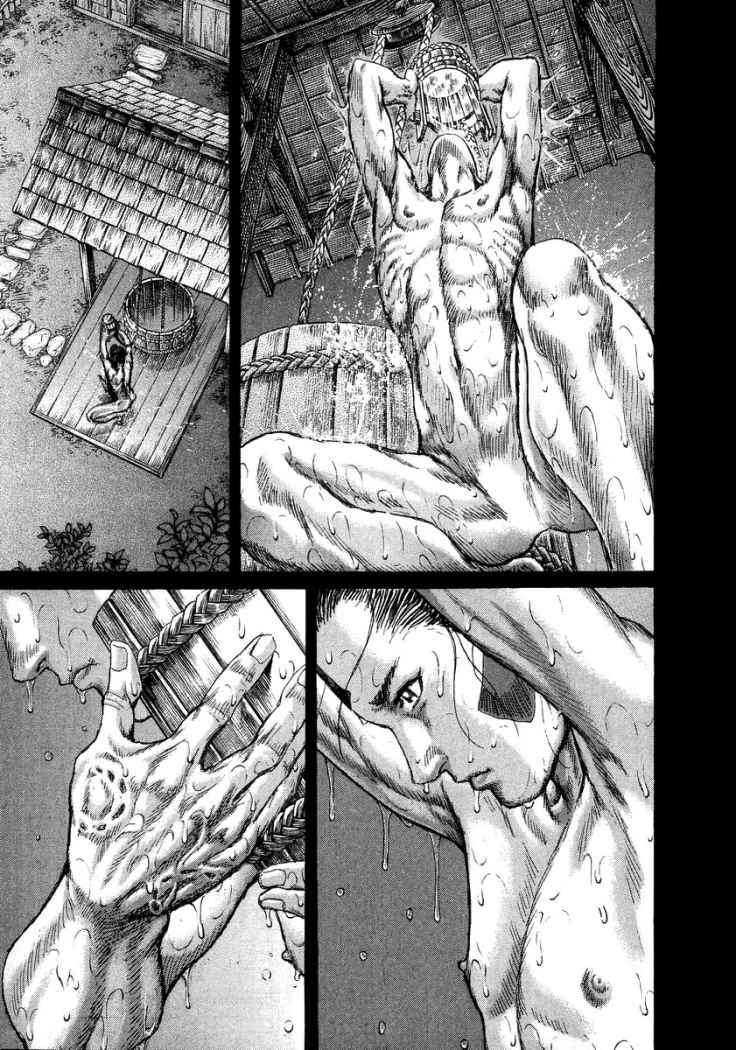 Read Shigurui (es) Manga Online