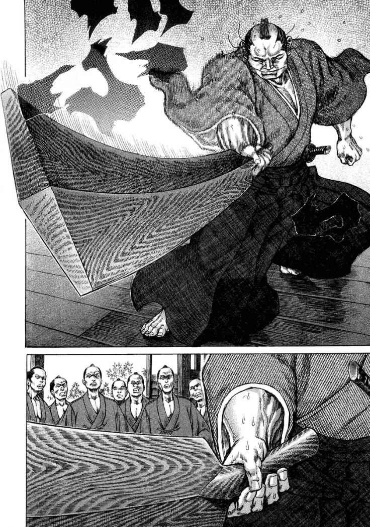 Read Shigurui (es) Manga Online