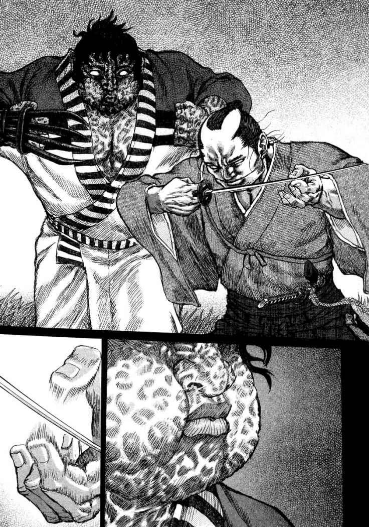 Read Shigurui (es) Manga Online