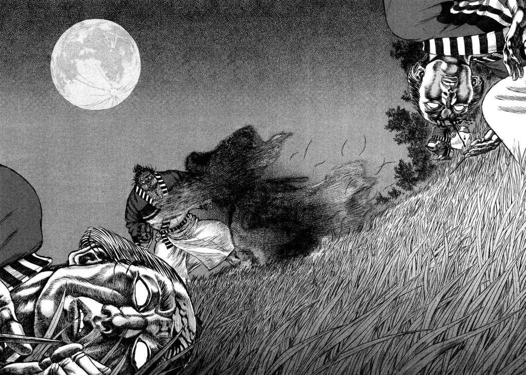 Read Shigurui (es) Manga Online