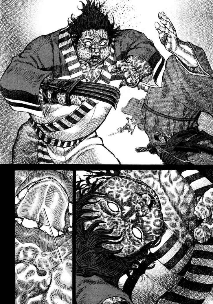 Read Shigurui (es) Manga Online