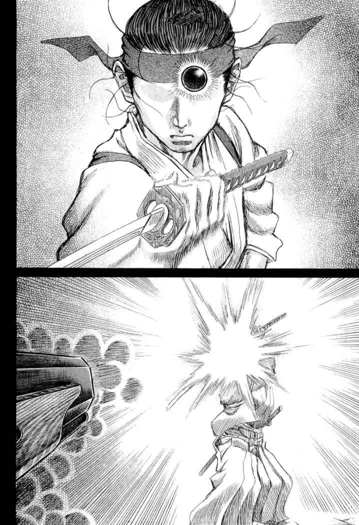 Read Shigurui (es) Manga Online