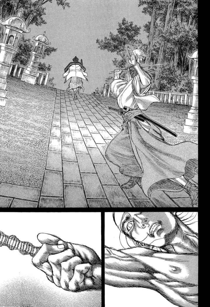 Read Shigurui (es) Manga Online