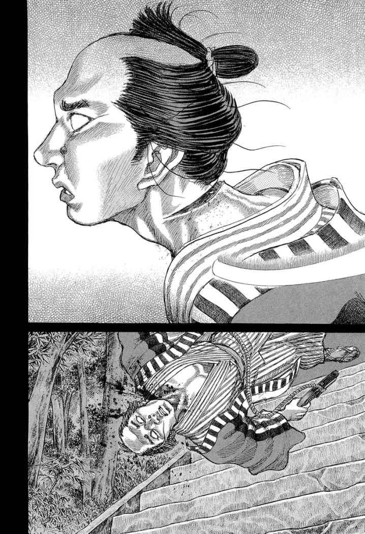 Read Shigurui (es) Manga Online