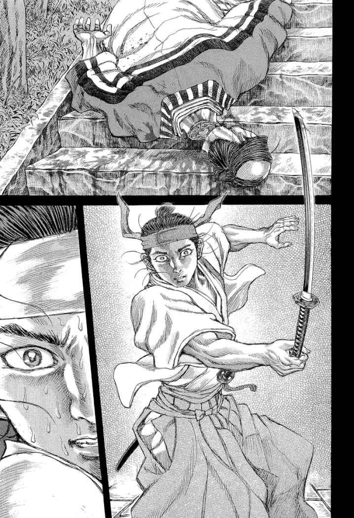 Read Shigurui (es) Manga Online