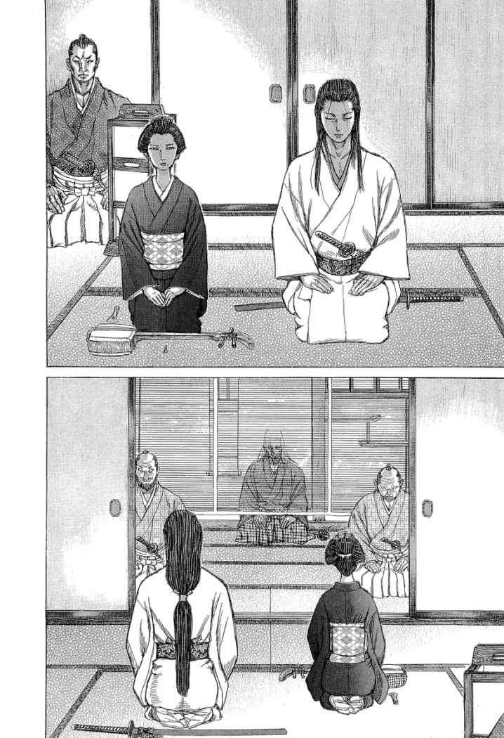 Read Shigurui (es) Manga Online