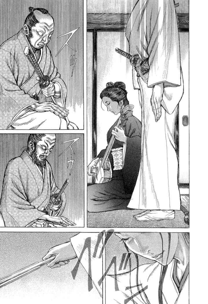 Read Shigurui (es) Manga Online