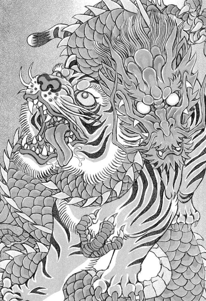 Read Shigurui (es) Manga Online