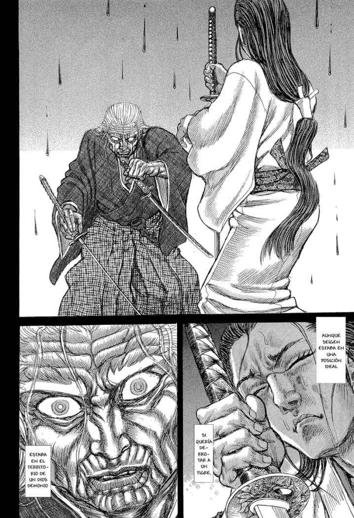 Read Shigurui (es) Manga Online