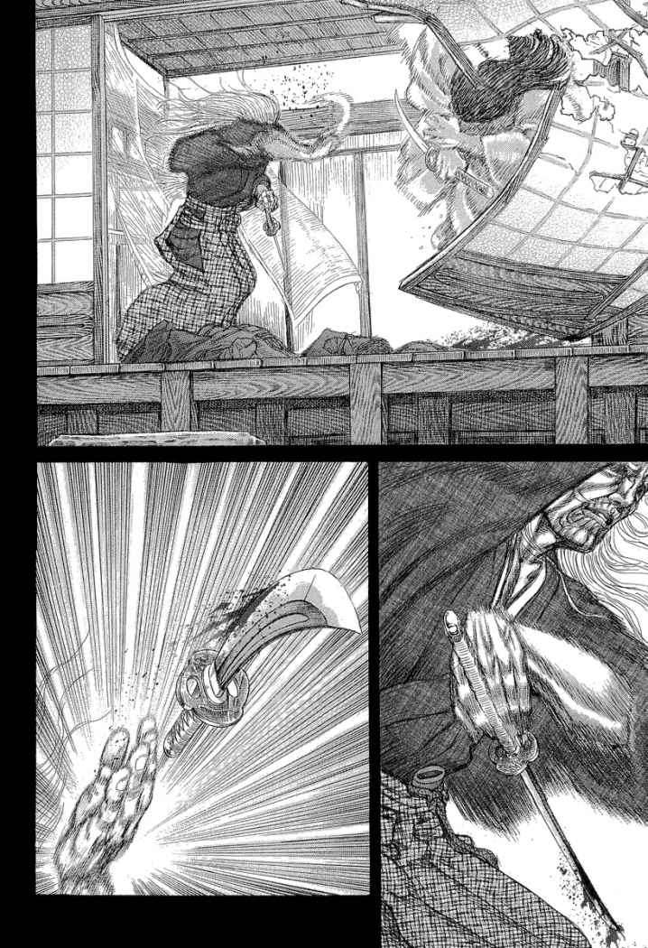 Read Shigurui (es) Manga Online