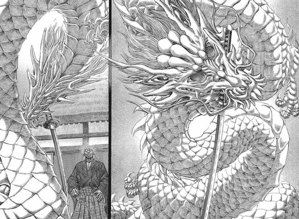 Read Shigurui (es) Manga Online