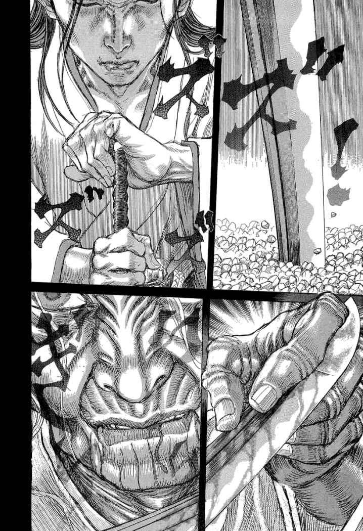 Read Shigurui (es) Manga Online