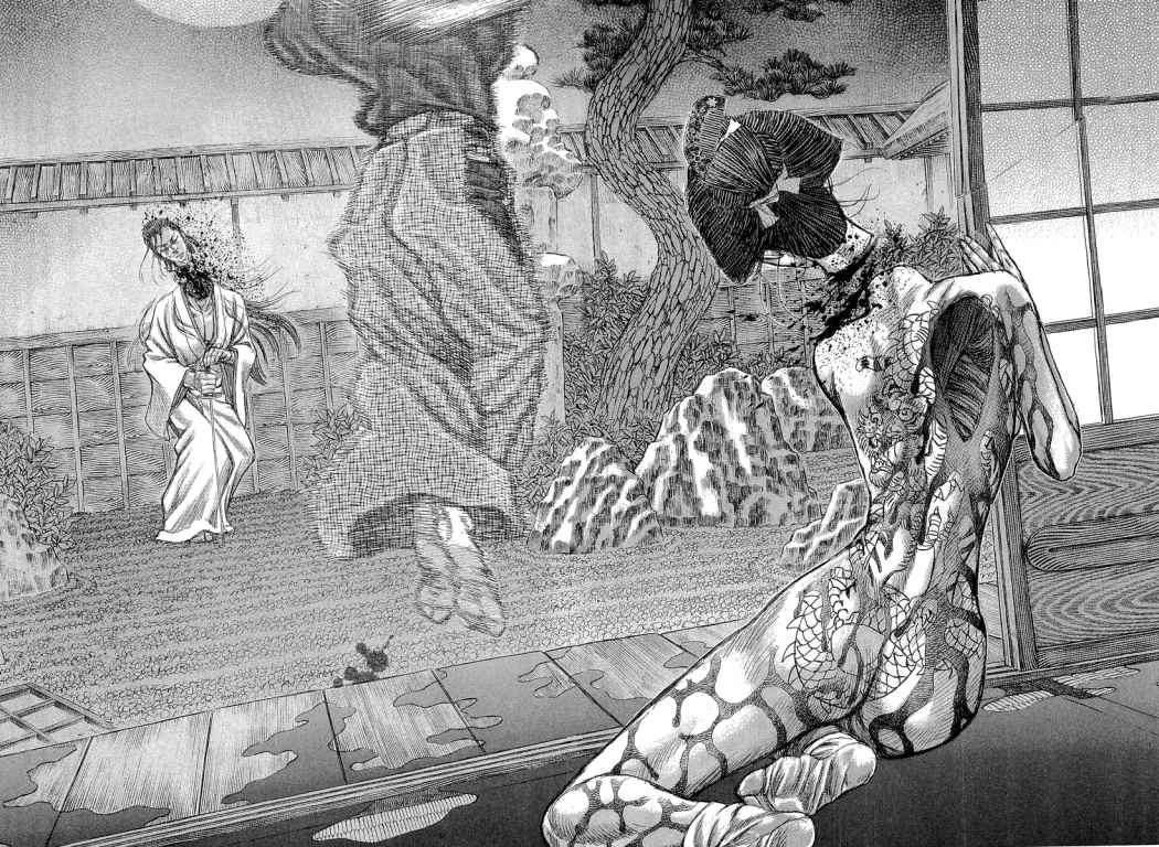 Read Shigurui (es) Manga Online