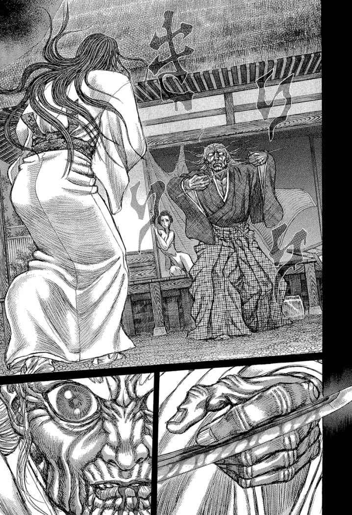 Read Shigurui (es) Manga Online