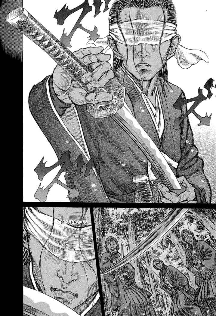 Read Shigurui (es) Manga Online