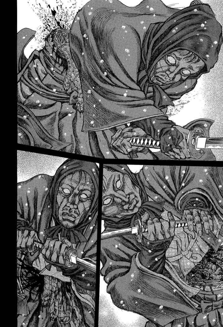 Read Shigurui (es) Manga Online