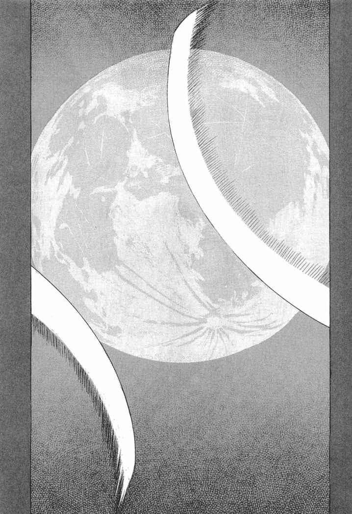 Read Shigurui (es) Manga Online