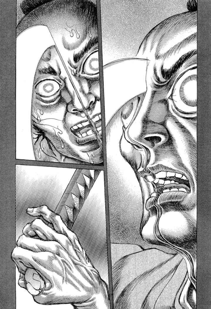 Read Shigurui (es) Manga Online