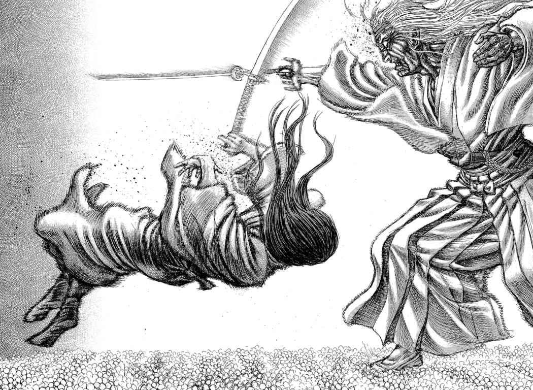 Read Shigurui (es) Manga Online