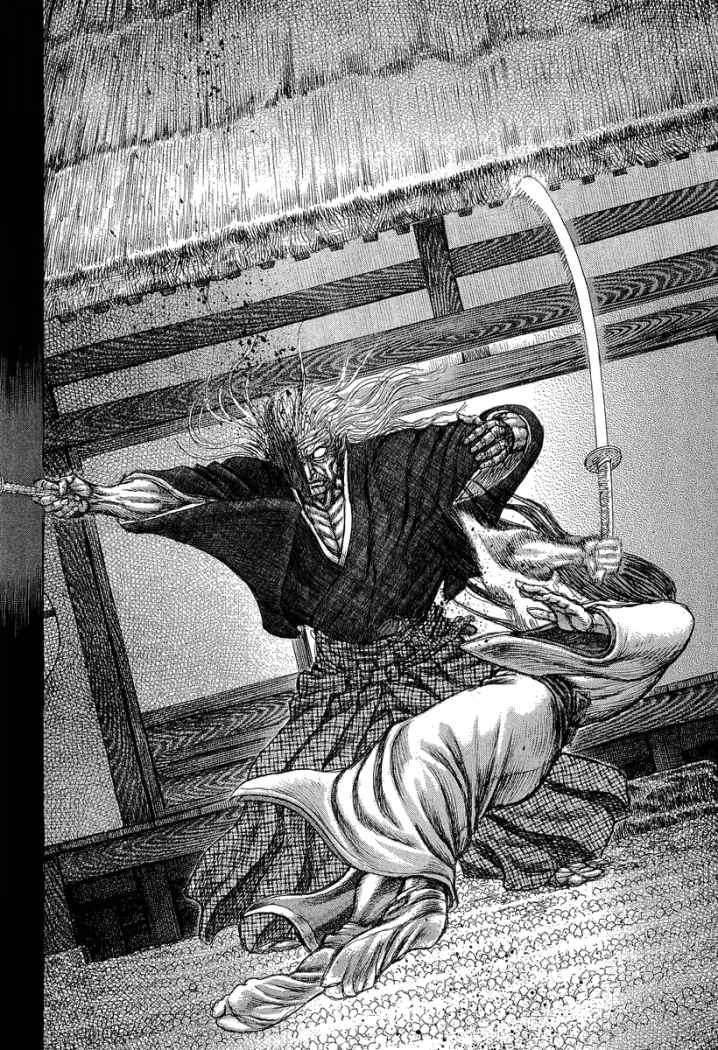 Read Shigurui (es) Manga Online