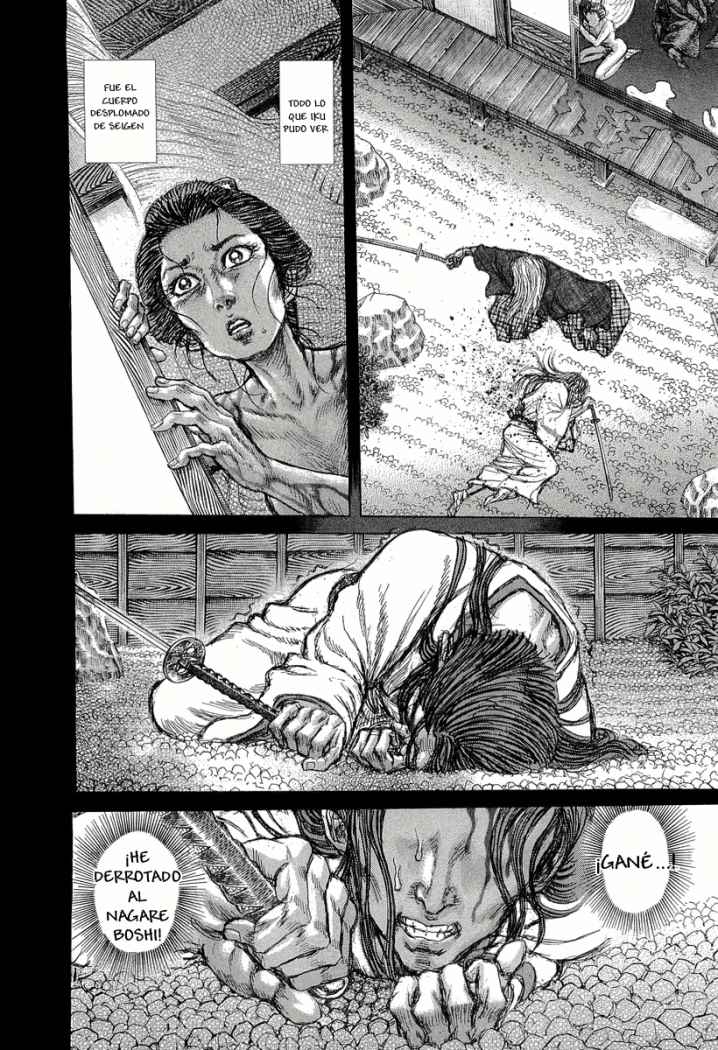 Read Shigurui (es) Manga Online