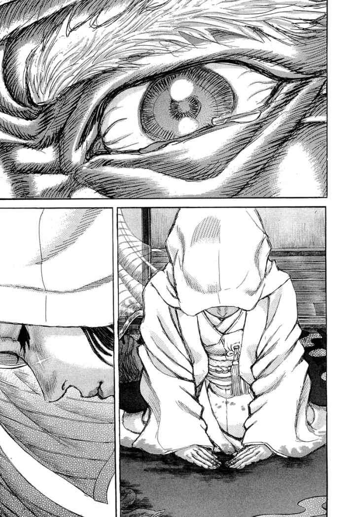 Read Shigurui (es) Manga Online