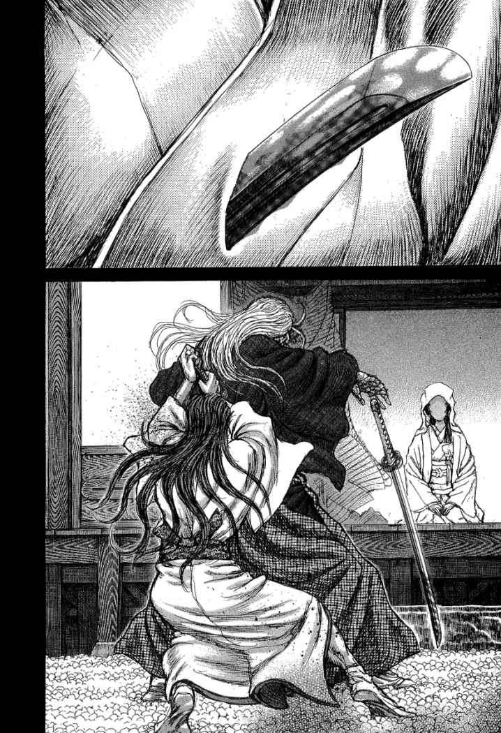 Read Shigurui (es) Manga Online