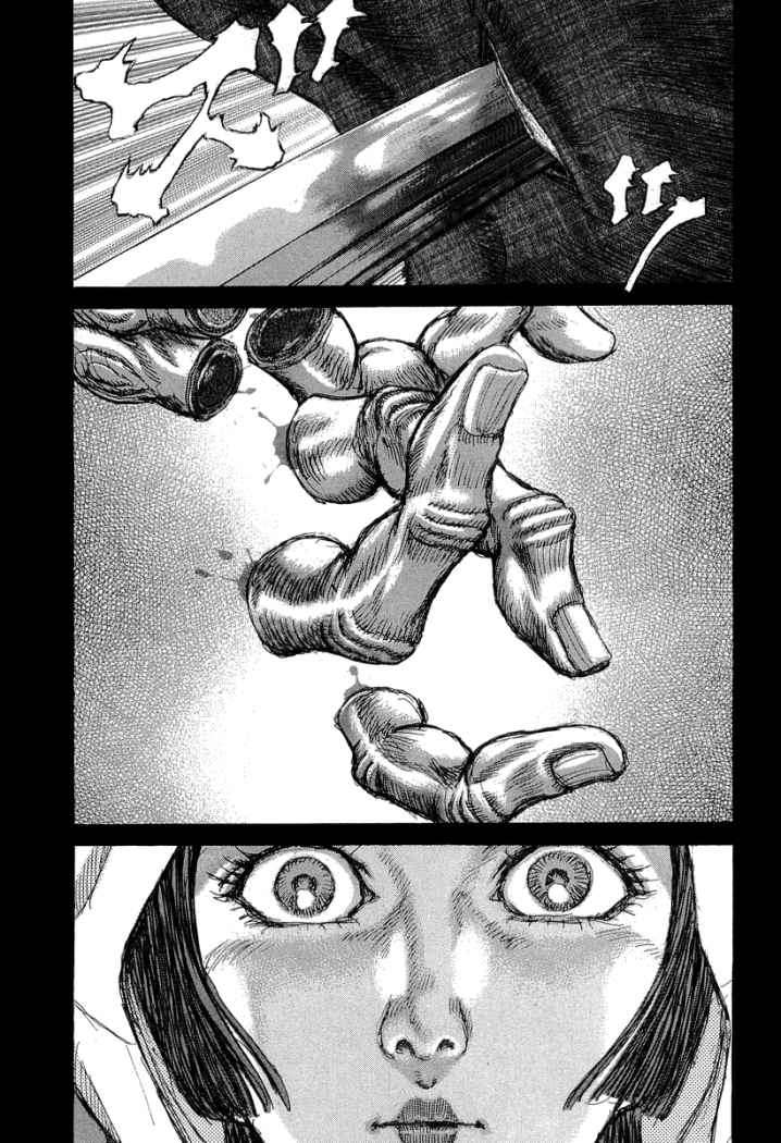 Read Shigurui (es) Manga Online