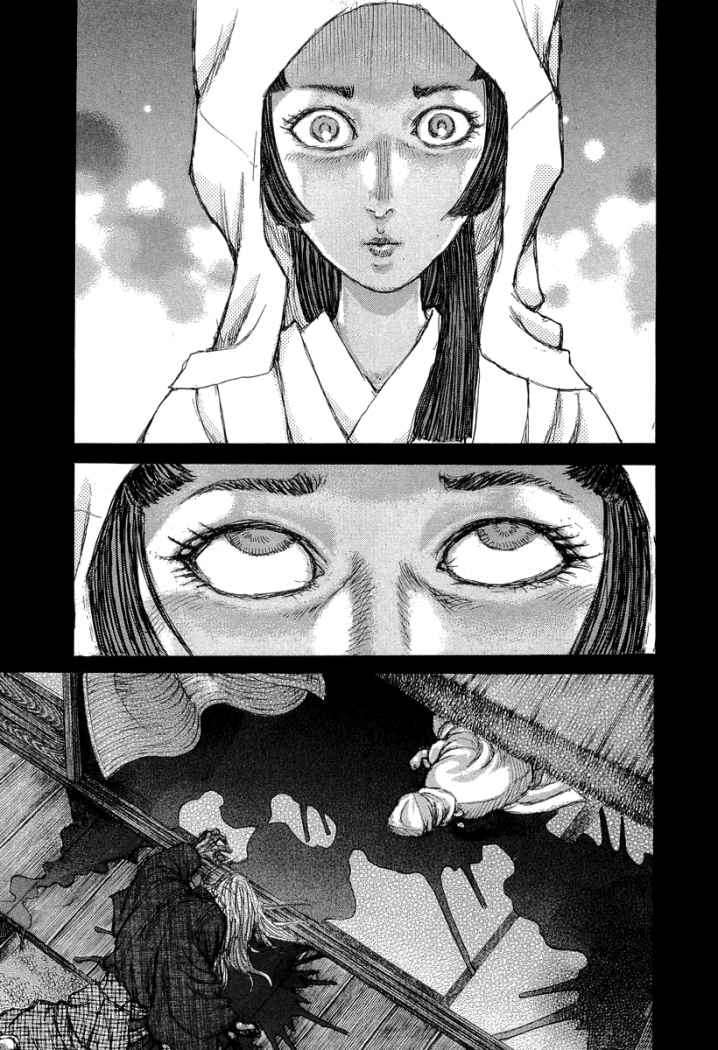 Read Shigurui (es) Manga Online