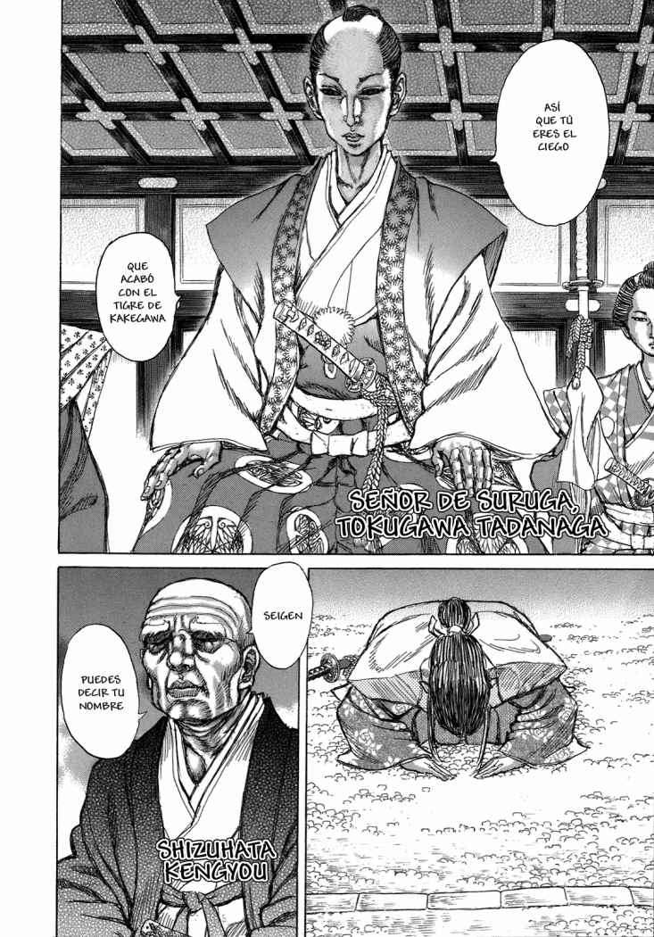 Read Shigurui (es) Manga Online