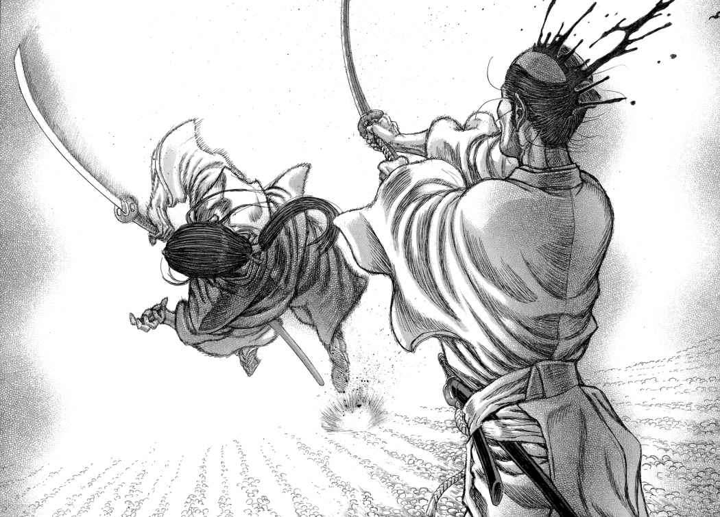 Read Shigurui (es) Manga Online