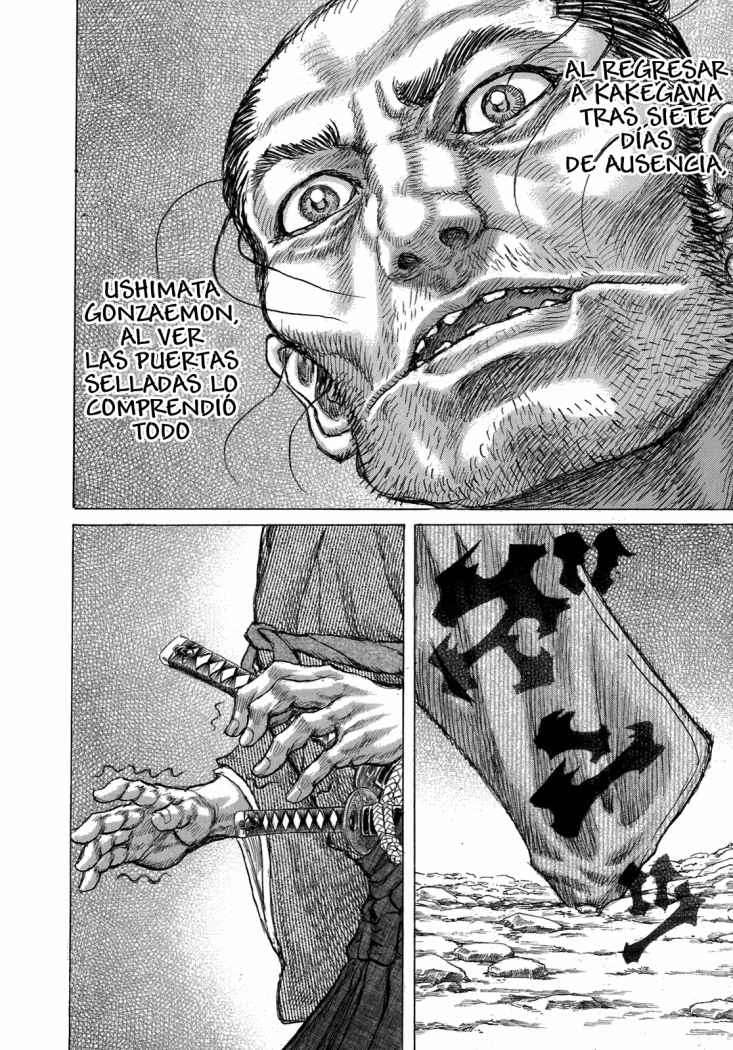 Read Shigurui (es) Manga Online